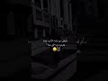 اسيرة الصمت اسيرة الصمت