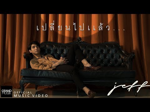 Jeff videók letöltése