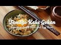 How to Make Tamago Kake Gohan
