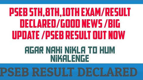Pseb 5th,8th,10th Exam/Result Declared/Good News /Big update /Pseb result out Now