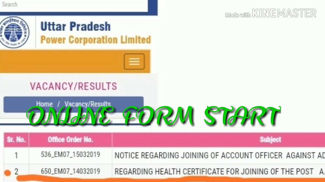 UPPCL TECHNICIAN LINE 2019 ONLINE FORM START