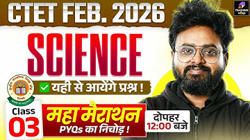 CTET Feb 2026 Science Marathon | CTET Science Paper 2 PYQs Marathon | CTET Science by Kuldeep Sir