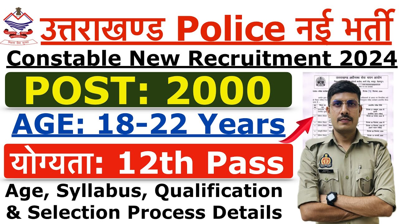 Uttarakhand Police Constable Recruitment 2024 UK Police Constable New uttarakhand-police-constable-recruitment-2024-uk-police-constable-new