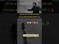 #selfstudy #motivation #studyismylife #studymotivationalvideo #yttrendingshorts #ytviralvideo