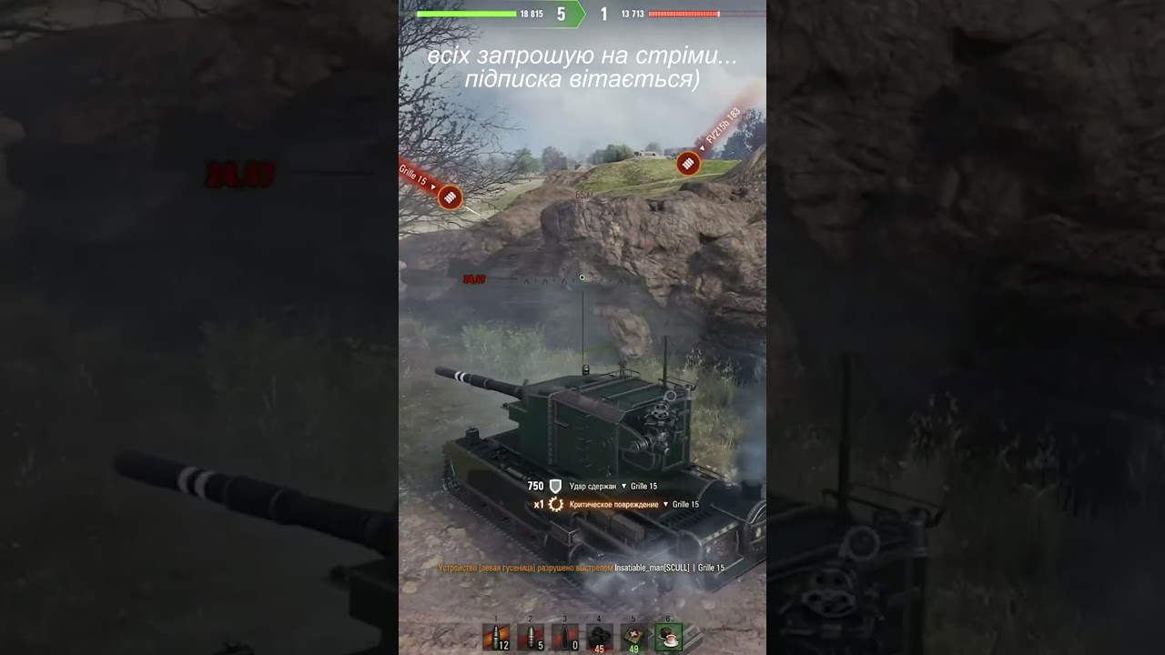 FV4005 vs Grille 15 & FV 215b 183... проти двох гачі) 