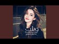 وش لون مغليك من اجمل الأغاني بصوت الذكاء الاصطناعي
