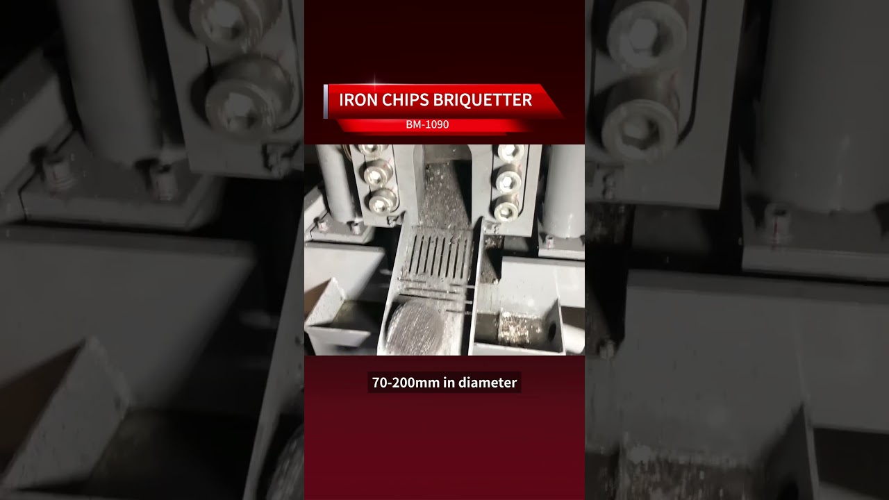 The iron chips briquetter processes waste iron chips, boosting company profits!