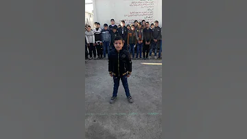 انشودة يامدرستي الاول ابتدائي 