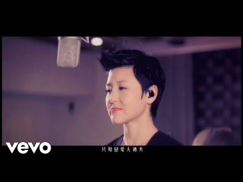 Prudence Liew - Lian Ai Da Guo Tian (Subtitle Version)