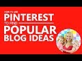 How to use Pinterest to find Trending and Popular Topics
