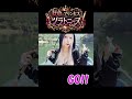 お下品なルアー釣りプリンセス♡