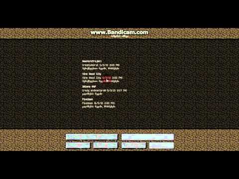 როგორ ჩავაგდოთ Minecraft - ში texture - ადვილი ხერხით (0.3.7) [PART:1]