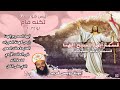 قسمة ايها المسيح الهنا رئيس كهنة الخيرات العتيدة ابونا رويس فريد القيامة 