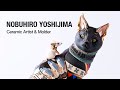 A Master of Clay Sculpture / 造形作家 吉島信広 / Ceramic Artist & Molder Nobuhiro Yoshijima
