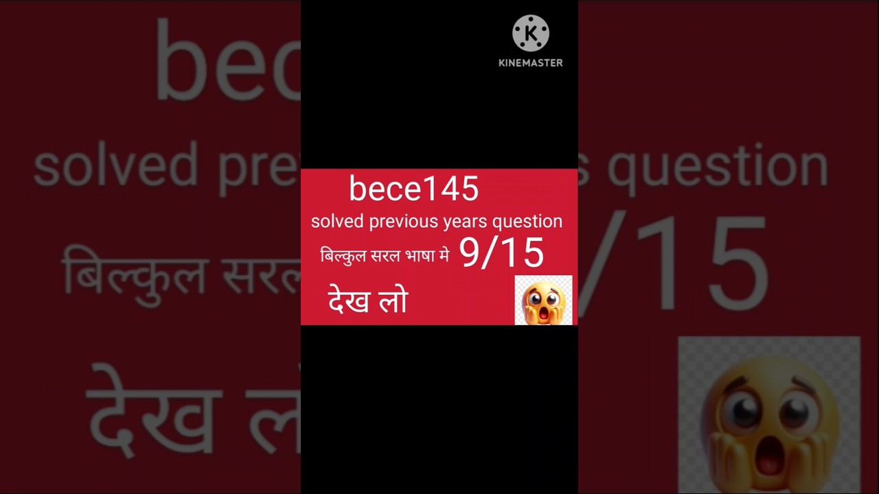 Bece145 ke solved previous years question 9/15🥰🥰🥰🥰