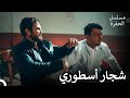 مشاهد لا تنسى في الحفرة 18 ياماش يضرب الجميع بمفرده مسلسل الحفرة 