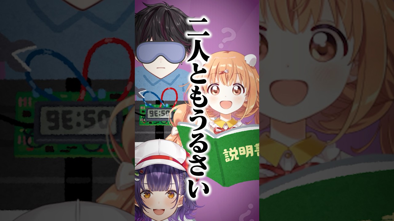 そまたま喧嘩両成敗するすず菜【にじさんじ/切り抜き/酒寄颯馬/七瀬すず菜/雲母たまこ】 #shorts #にじさんじ切り抜き