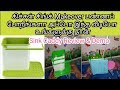 Kitchen sink caddy reviewsink caddy review in tamil