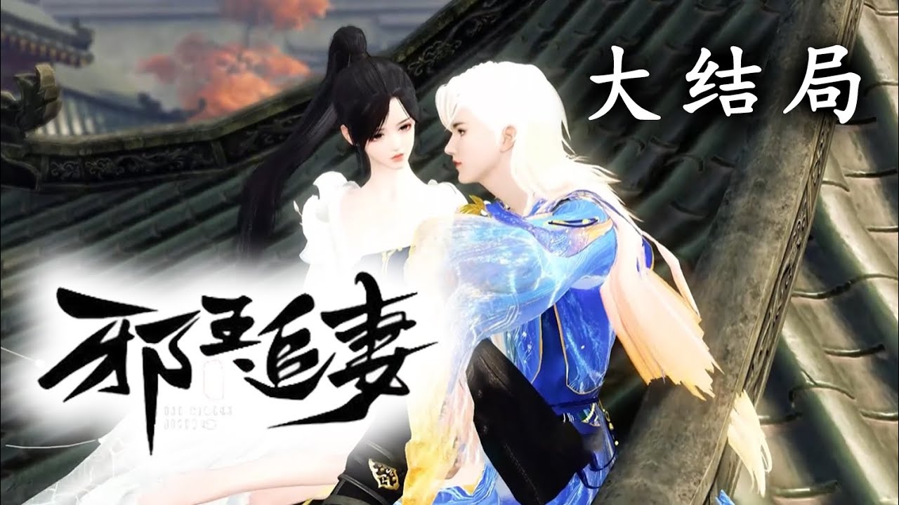 【一口气看完🔥】💗《邪王追妻：废材逆天小姐》大结局 21世纪金牌杀手，却穿为苏府最无用的废柴四小姐身上，被任意欺压凌辱。唯独晋王殿下对她强势 ...