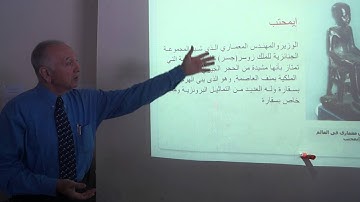 Graphics 2, Lecture 8, Video 1