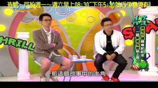 CH26 來自星星的事