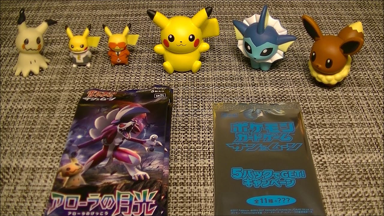 Pokemon TCG Guardians Rising Pack Opening!