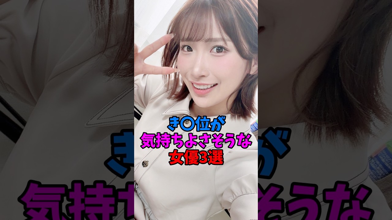 今でも人気な女性芸能人3選