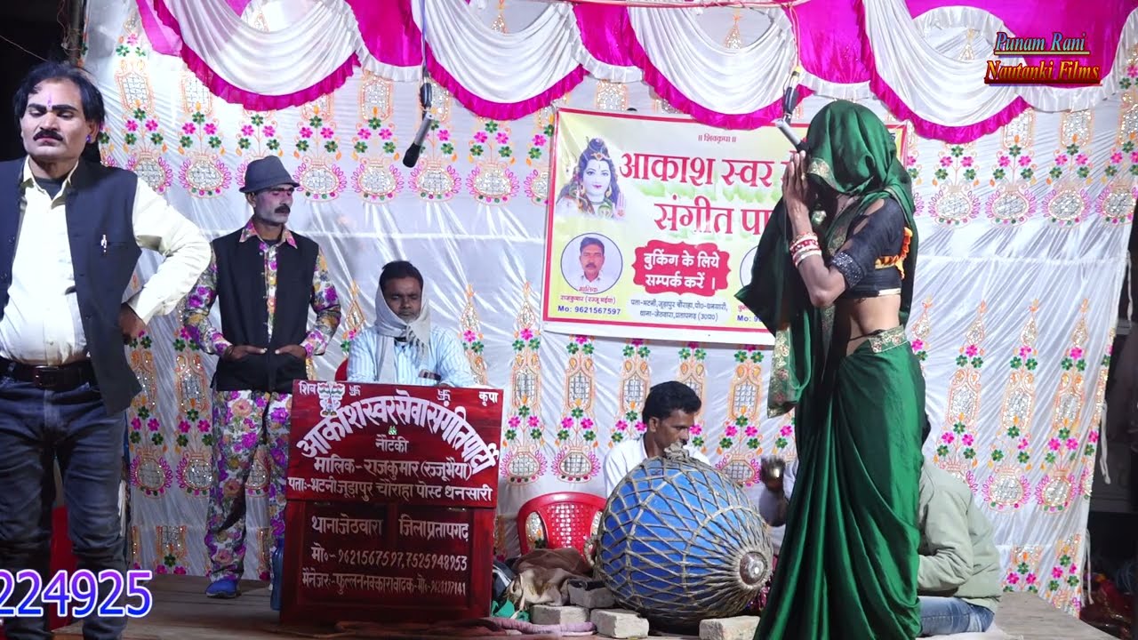 #राजकुमार_रज्जू_भैया_की_नौटंकी (भाग_8) खून की प्यासी नागिन उर्फ डाकू भवानी सिंह