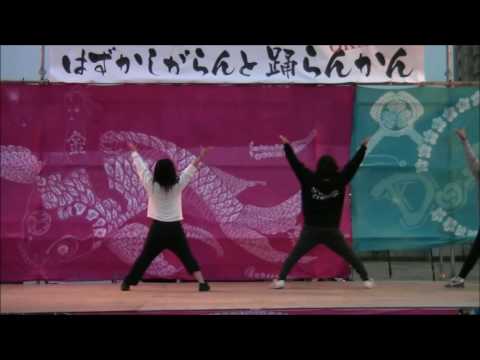 アイ☆チカラ　 (第4回・100曲総踊り会)