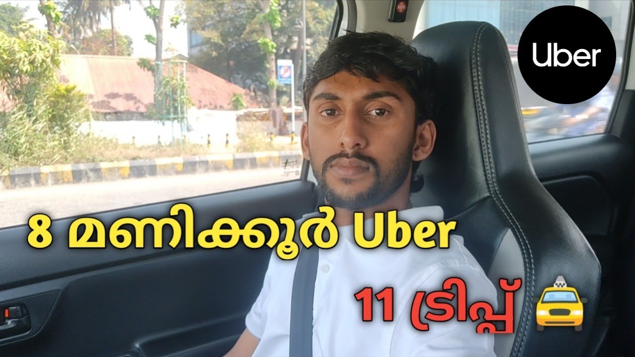 8 മണിക്കൂർ Uber Taxi 11 ട്രിപ്പ്‌ 🚖