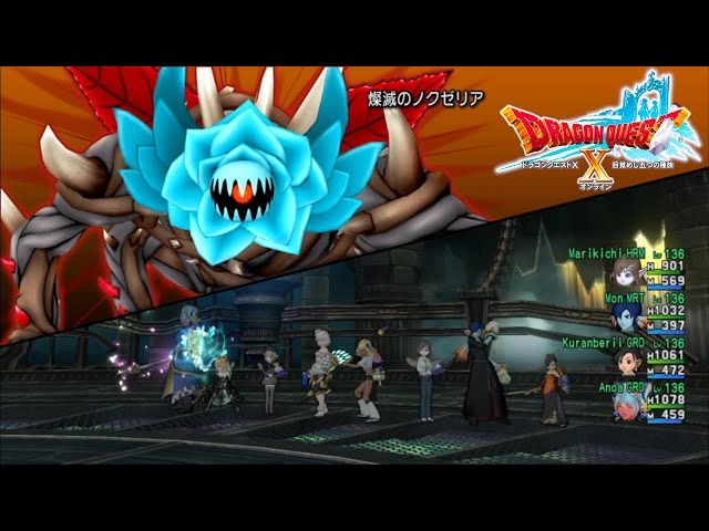 Let's Play Dragon Quest X Ep. 476 (Get Destroyed By Noxeria the