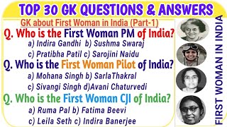 First Woman in India gk||General Knowledge questions & answers||gk in english||Learn gk EVERYTHING||