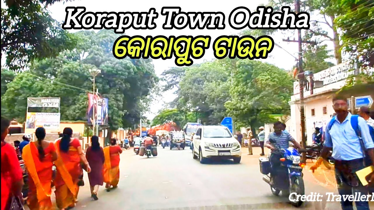 କୋରାପୁଟ ଟାଉନ || Koraput Town Odisha || Discover KORAPUT'S Hidden Secrets! || @ddlvlogs
