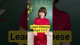 turtle in Chinese #learnChinese #learnMandarin #shorts #Chineseforbeginners #HSK1 #HSK2