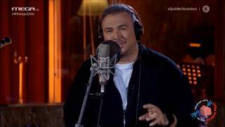 Αντώνης Ρέμος - Δυο ψέματα / Antonis Remos - Dio psemata(Αντώνης Ρέμος - Μένουμε Σπίτι Live ) Resimi