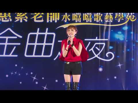 快樂的牧場　楊惠絜