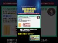 公正証書遺言がある場合の4つの大きなメリット #公正証書遺言