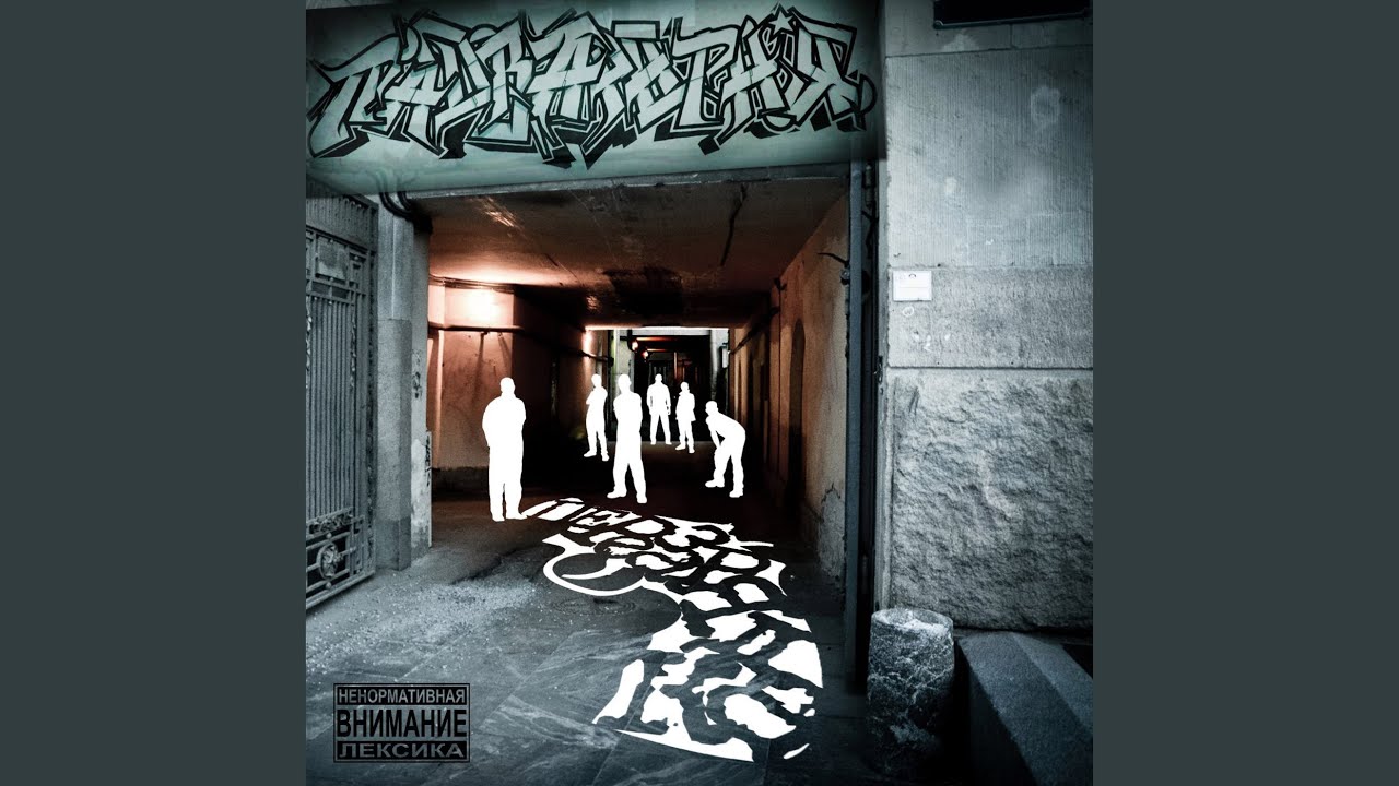 Жемчужина подолья