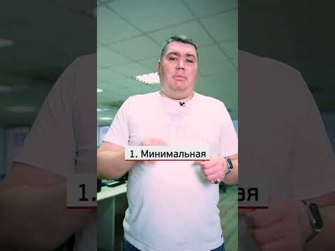 Как сделать коммерческое предложение клиенту? #shorts