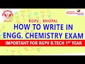 How to Write in RGPV Engineering Chemistry Exam