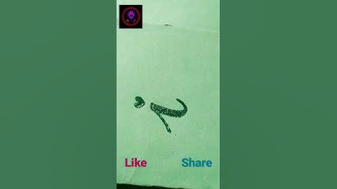 How To Write i For Calligraphy| Calligraphy Fonts| Relaxing| SJ read & write