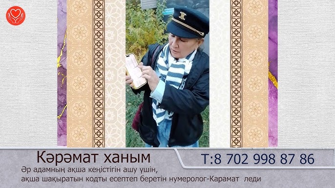 Пенис төмен қарай иілген болады Дағыстандық құмық порно сайттары