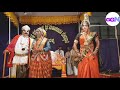 Yakshagana - Chandagopa / ಯಕ್ಷಗಾನ - ಚಂದಗೋಪ