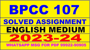 bpcc 107 solved assignment 2023-24 | bpcc 107 solved assignment in english 2024 | bpcc 107 2024