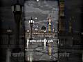 #madina #Sharif#🕋🤲🕋🤲🕋🕋
