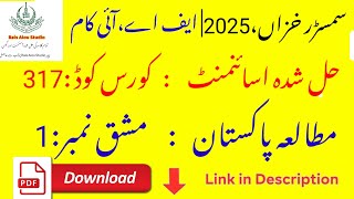 AIOU Code 317 Solved Assignment No. 1 | Autumn 2025 | Pakistan Study