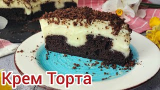 видео: Крем торта|Рецепта за Крем-торта|Домашна торта с яйчен крем|Рецепта за яйчен крем Крем торта рецепта картинка: Крем торта|Рецепта за Крем-торта|Домашна торта с яйчен крем|Рецепта за яйчен крем Крем торта рецепта