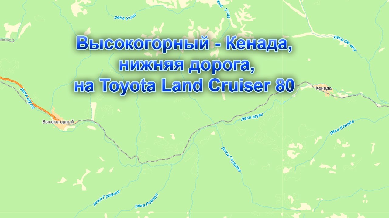 Карта высокогорный хабаровский край