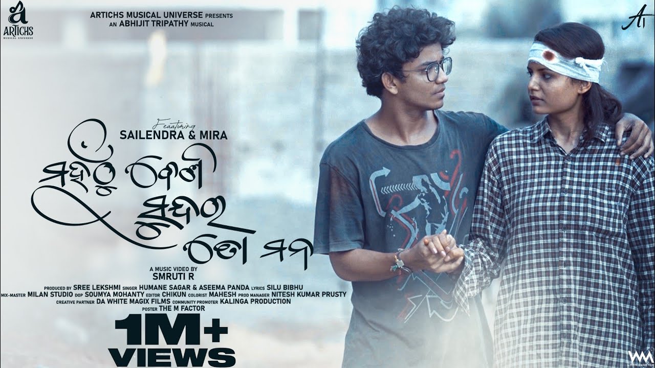 Muhan Thu Besi Sundar To Mana | Full Video | Sailendra & Mirra | Smruti R | Abhijit Tripathy