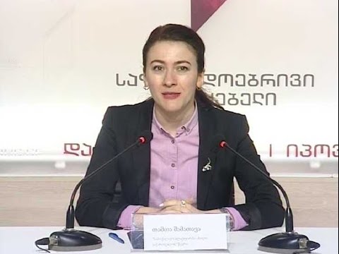 საზოგადოებრივი მაუწყებლის პრესცენტრი  -  \"სამოქალაქო პლატფორმა- ახალი საქართველო\"